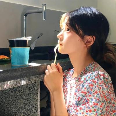 珍